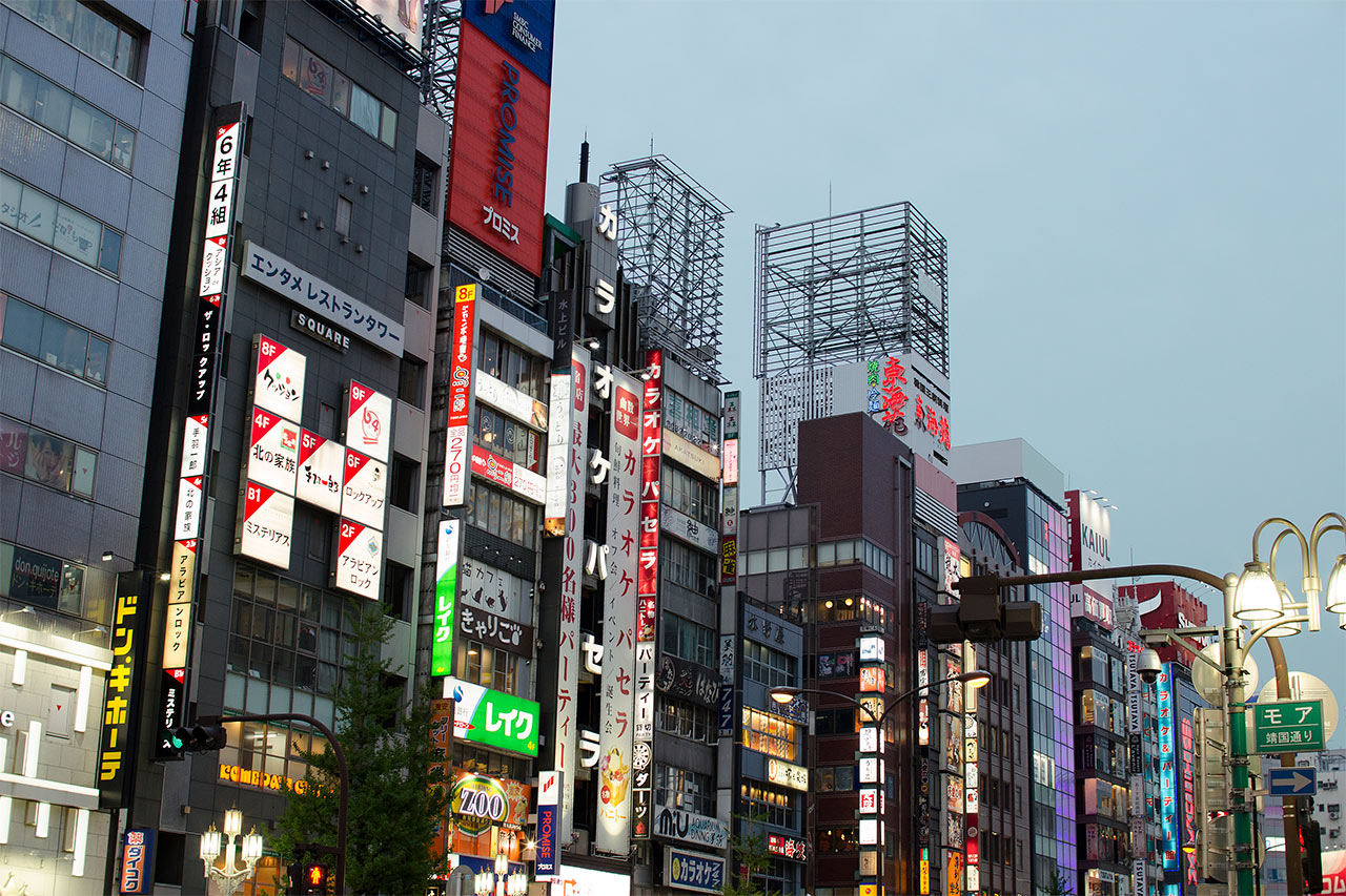 Yasukuni-dori Street, Shinjuku-distriktet